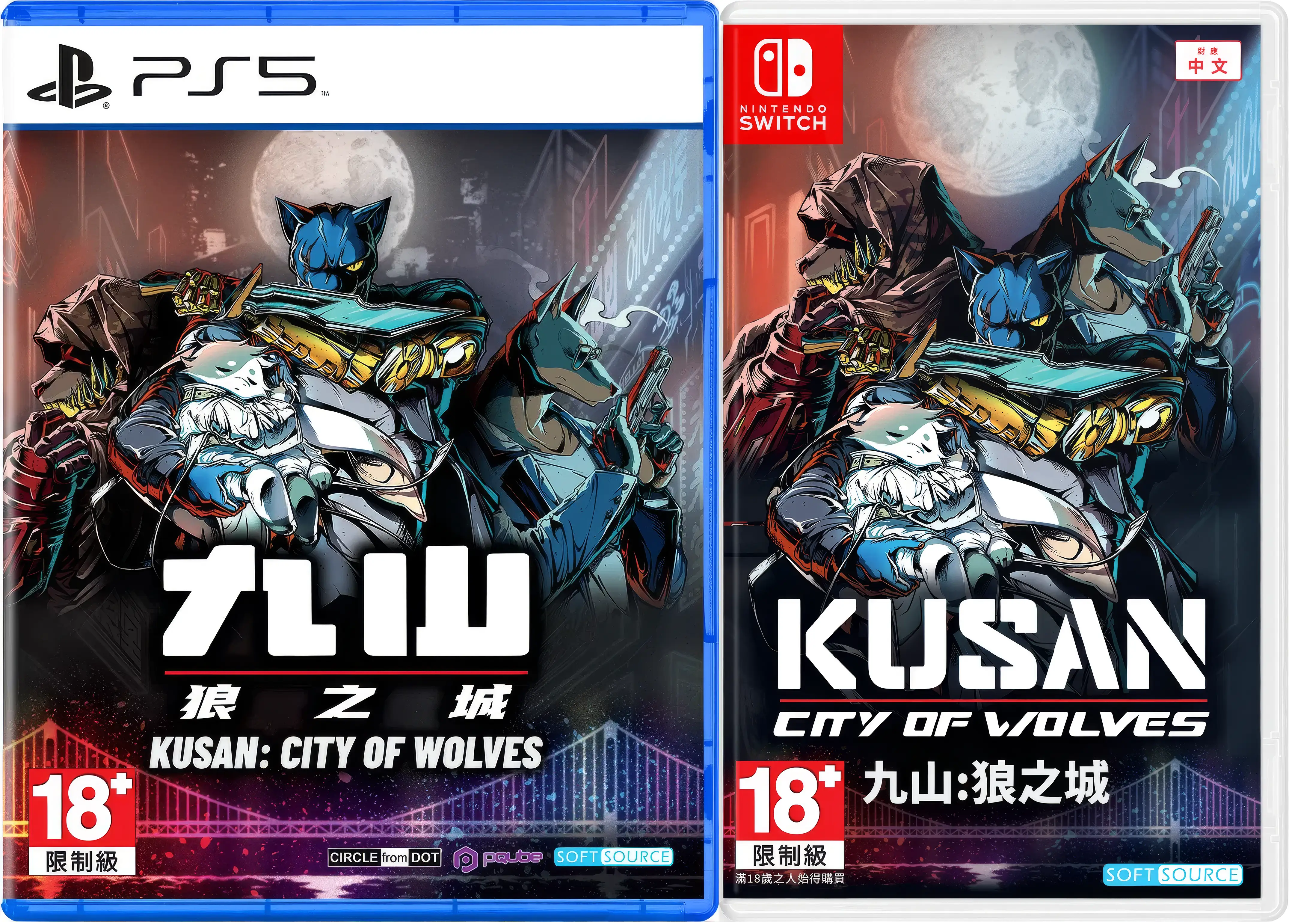 kusan-city-of-wolves-asia-english-physical-multi-language-retail-release-playstation-5-nintendo-switch-cover-www.limitedgamenews.com