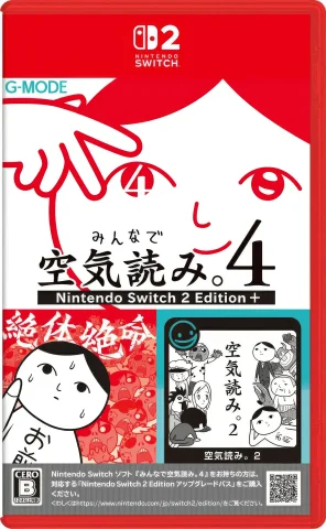 kuukiyomi-4-consider-it-asia-english-physical-multi-language-retail-release-nintendo-switch-2-cover-www.limitedgamenews.com