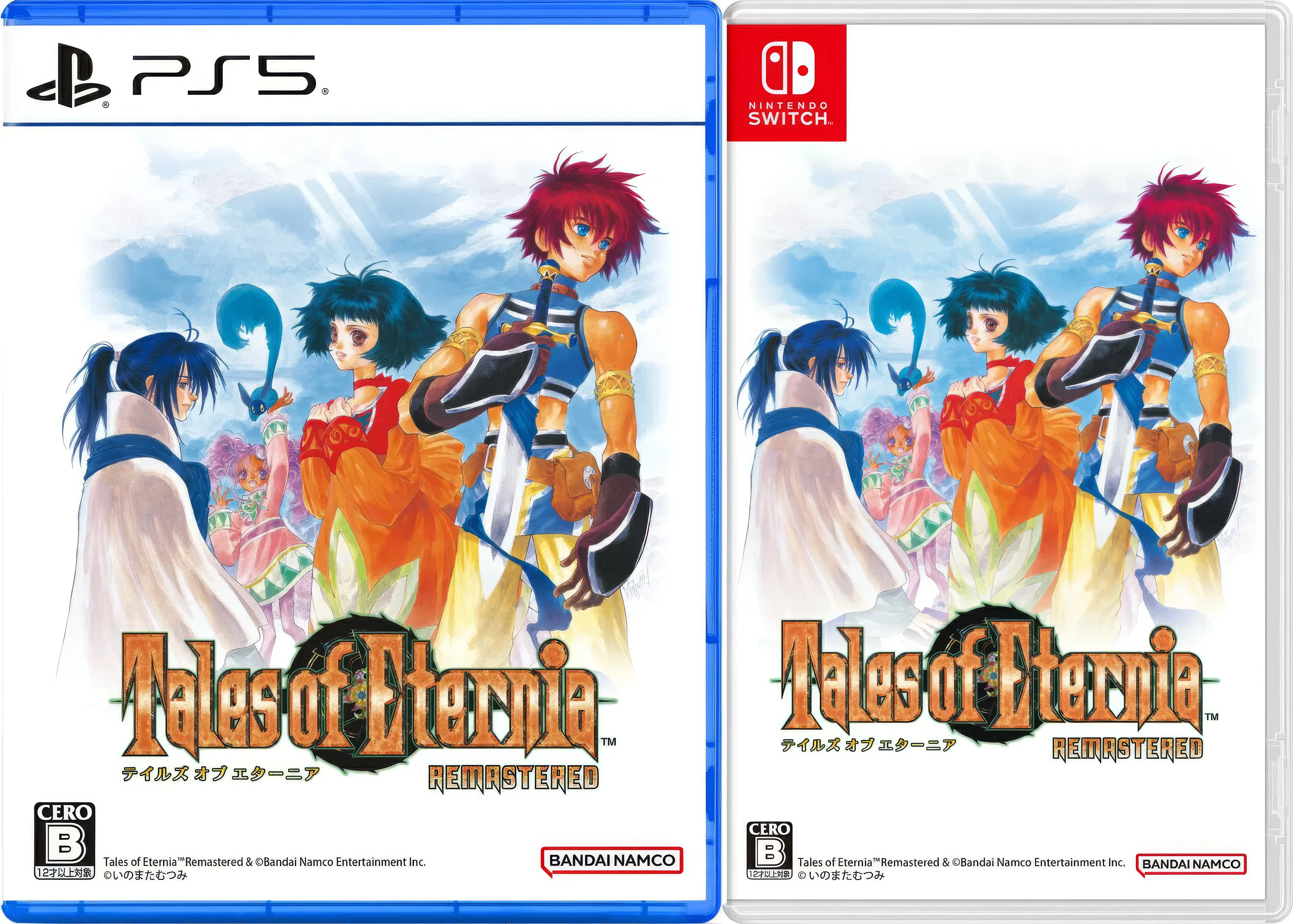 tales-of-eternia-asia-english-physical-multi-language-retail-release-playstation-5-nintendo-switch-cover-www.limitedgamenews.com