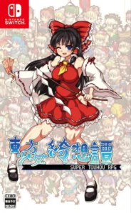 touhou-shoujo-tale-of-beautiful-memories-super-touhou-rpg-asia-english-multi-language-physical-retail-release-nintendo-switch-cover-www.limitedgamenews.com