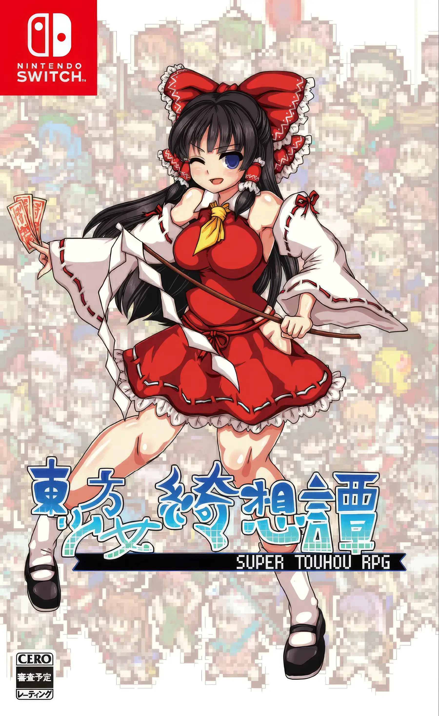 touhou-shoujo-tale-of-beautiful-memories-super-touhou-rpg-asia-english-multi-language-physical-retail-release-nintendo-switch-cover-www.limitedgamenews.com