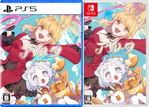 aeruta-asia-english-physical-multi-language-retail-release-playstation-5-nintendo-switch-cover-www.limitedgamenews.com