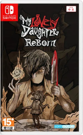 my-lovely-daughter-reborn-asia-english-physical-multi-language-retail-release-nintendo-switch-cover-www.limitedgamenews.com
