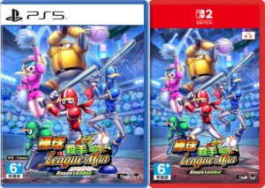ninja-baseball-leagueman-bases-loaded-asia-english-physical-multi-language-retail-release-playstation-5-nintendo-switch-2-cover-www.limitedgamenews.com