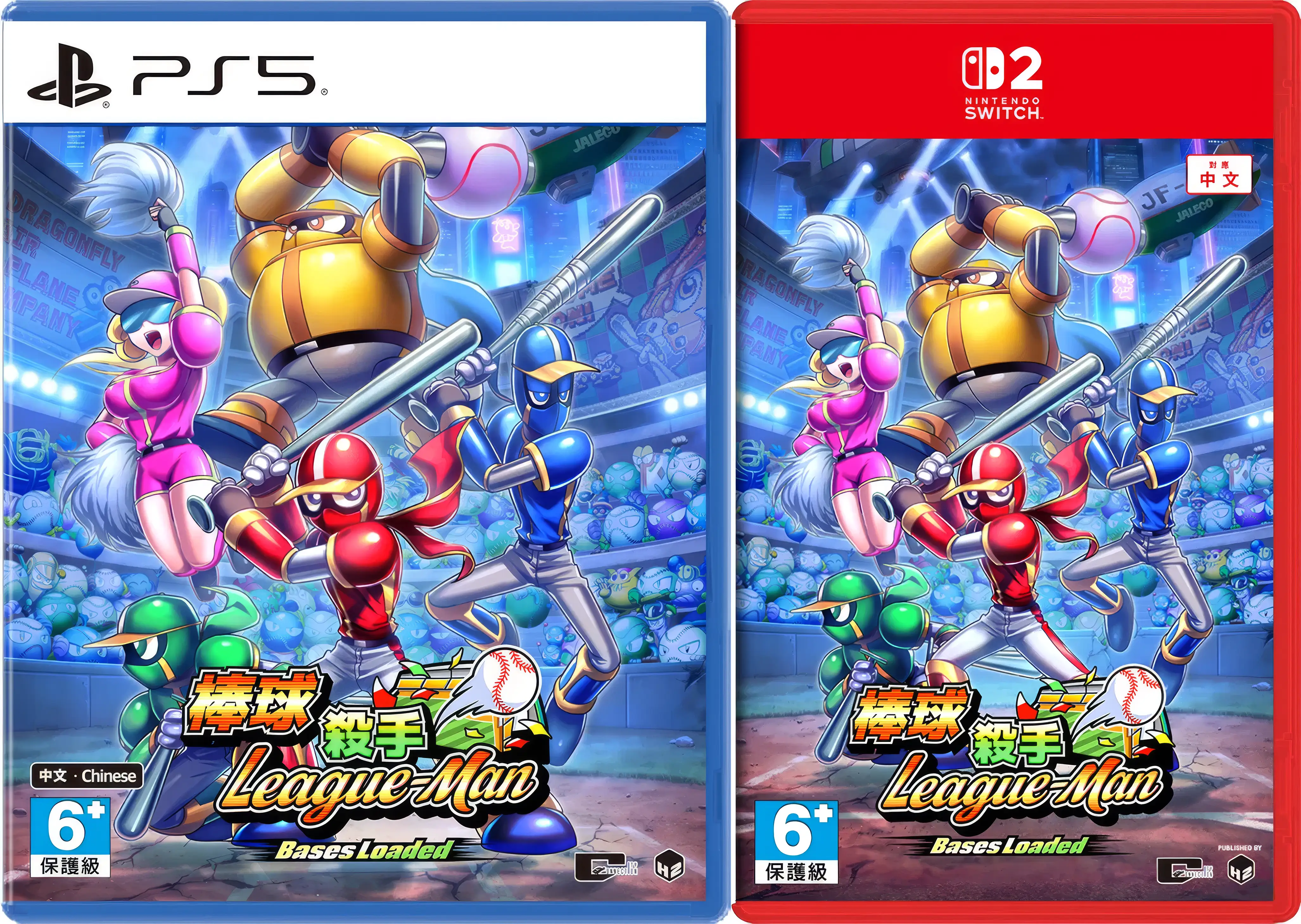 ninja-baseball-leagueman-bases-loaded-asia-english-physical-multi-language-retail-release-playstation-5-nintendo-switch-2-cover-www.limitedgamenews.com