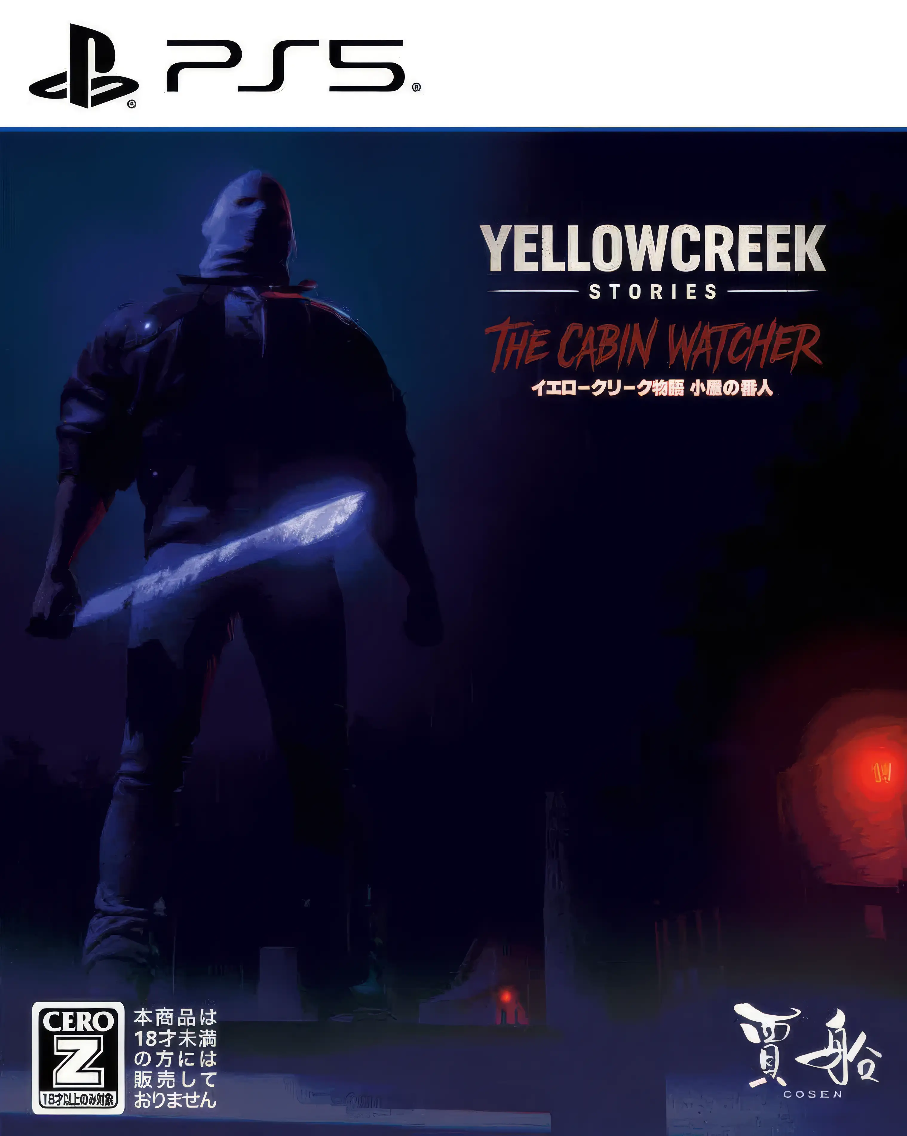 yellowcreek-stories-the-cabin-watcher-asia-english-physical-multi-language-retail-release-playstation-5-cover-www.limitedgamenews.com