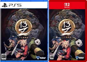 13z-the-zodiac-trials-asia-english-physical-multi-language-retail-release-playstation-5-nintendo-switch-2-cover-www.limitedgamenews.com