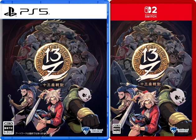 13z-the-zodiac-trials-asia-english-physical-multi-language-retail-release-playstation-5-nintendo-switch-2-cover-www.limitedgamenews.com