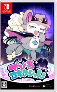 devilconnection-asia-english-phyiscal-multi-language-retail-release-nintendo-switch-cover-www.limitedgamenews.com