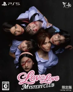 love-love-mystery-club-limited-edition-asia-english-physical-multi-language-retail-release-playstation-5-cover-www.limitedgamenews.com